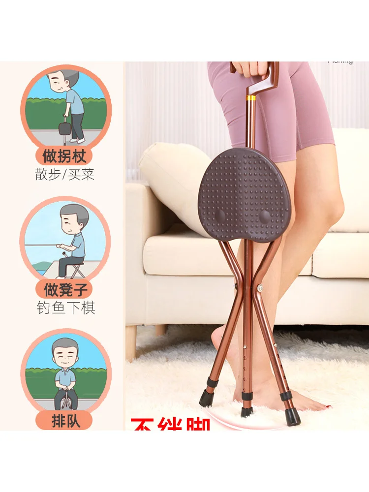 Нескользящий стул-камья для пожилых людей может сидеть складной и портативный