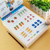 80 pages book of kids addition and subtraction learning math students handwriting preschool mathematics exercise books gift