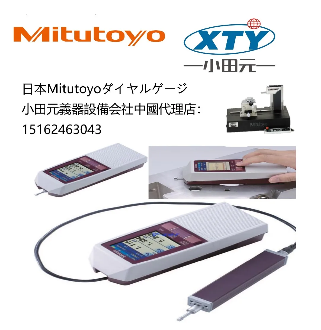 Прибор для измерения шероховатости Φ/310/410 детектор