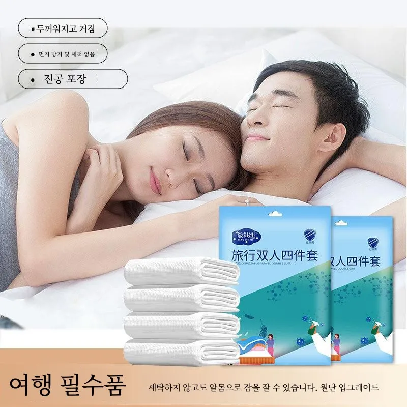 Одноразовое четырехсекционное постельное белье принадлежности для отелей