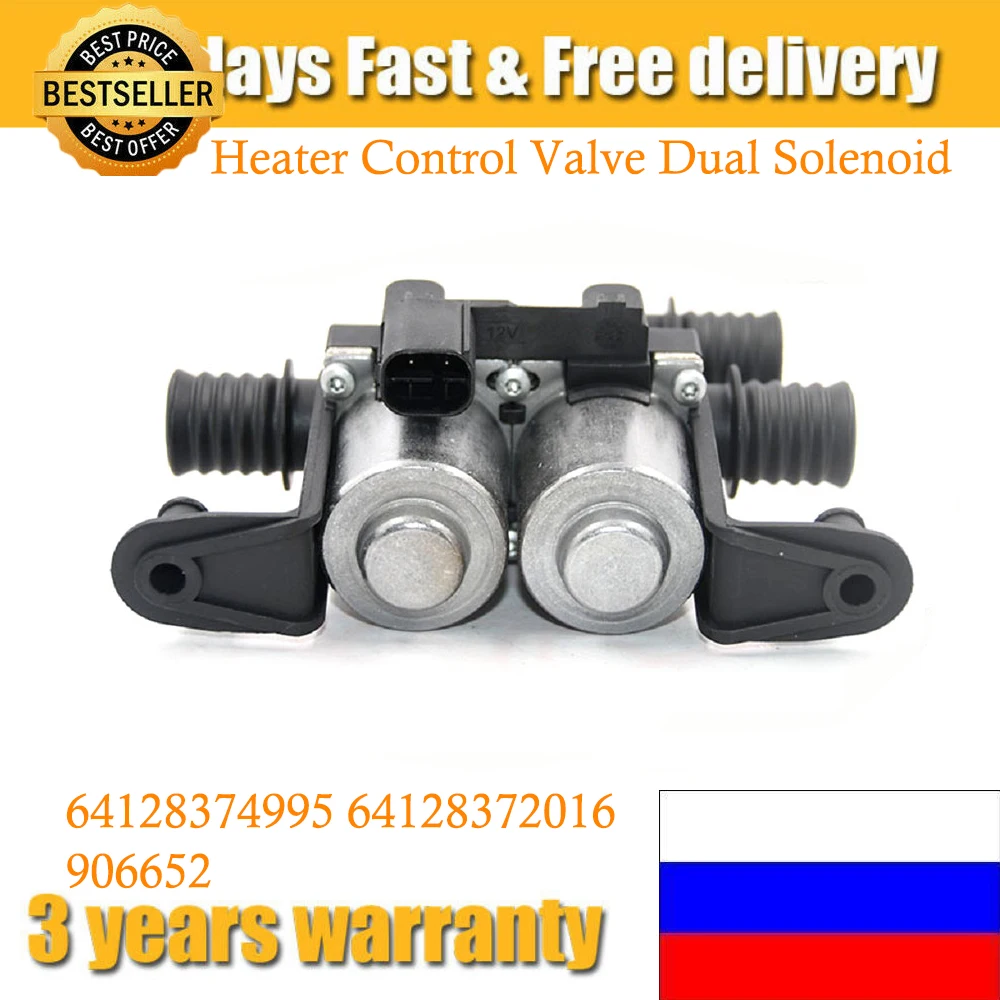 

For BMW 5 Series E38 E39 E46 E53 X5 64128374995 Water Heater Control Valves Dual Solenoid 1147412137 64128372016