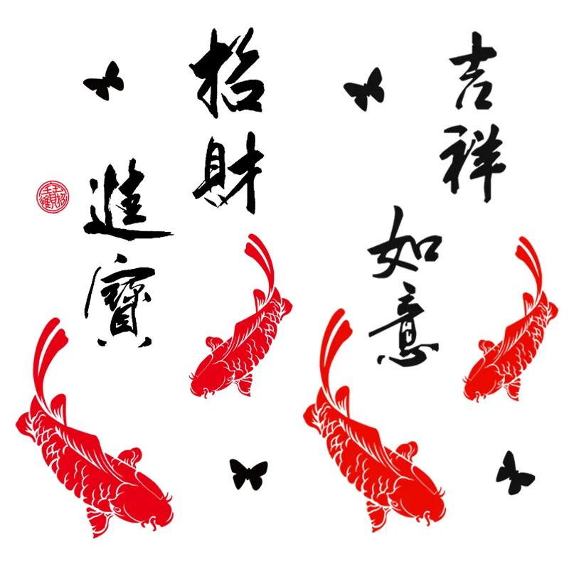 

1PCS Chinese Characters Wall Sticker Removable Wall Decals Family Harmony Red Carp Auspicious Stickers Wallpaper Home Decoration
