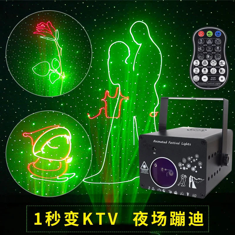 

Animal party fireworks animation laser stage light laser light bar KTV flash