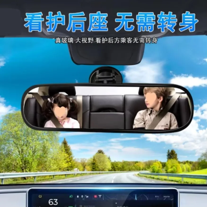 Автомобиль модернизированное с присоской внутреннее зеркало заднего вида