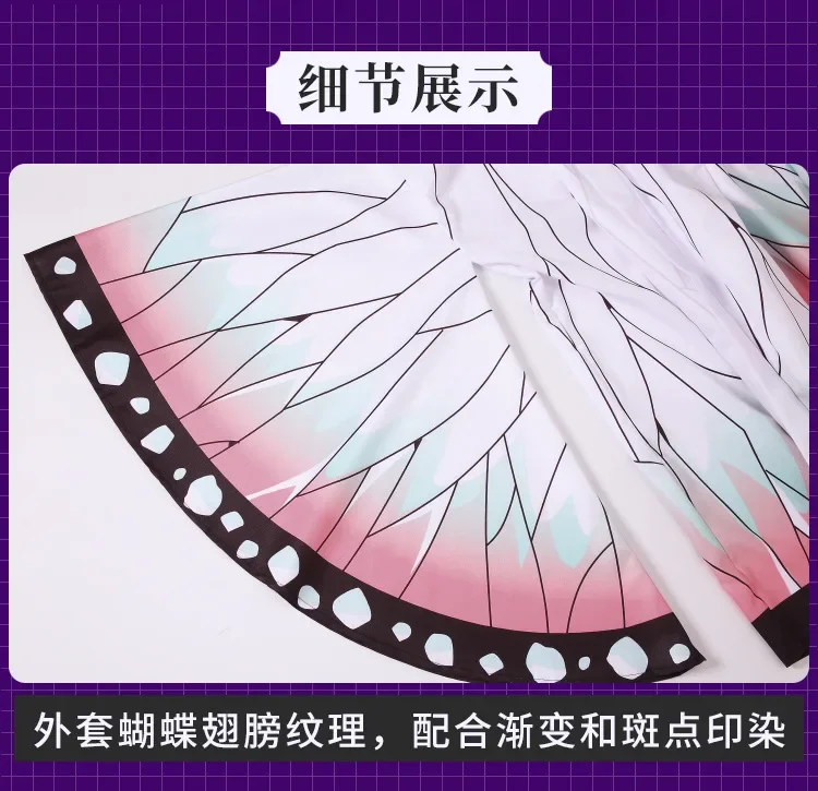 Ainme Kochou Shinobu Косплей костум хаори каминная униформа для Хэллоуина девочек