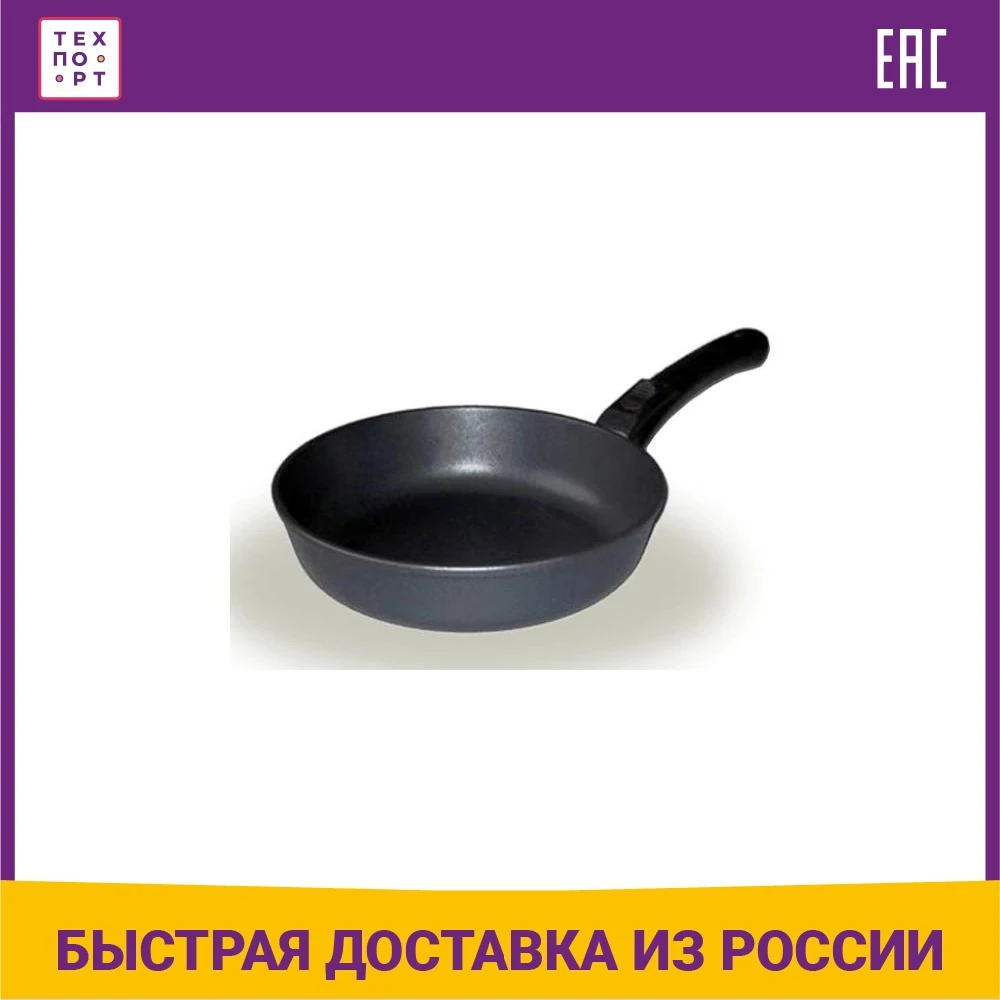 Сковорода НМП Домашняя d 26 см 7426 | 28 7428 Дом и сад