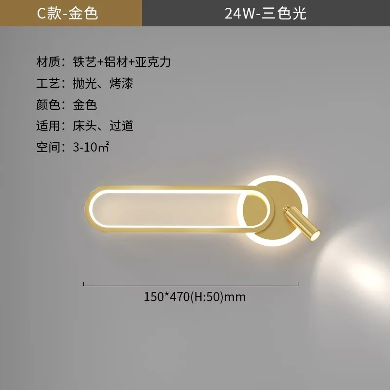 

Настенный светильник IWP теплый белый