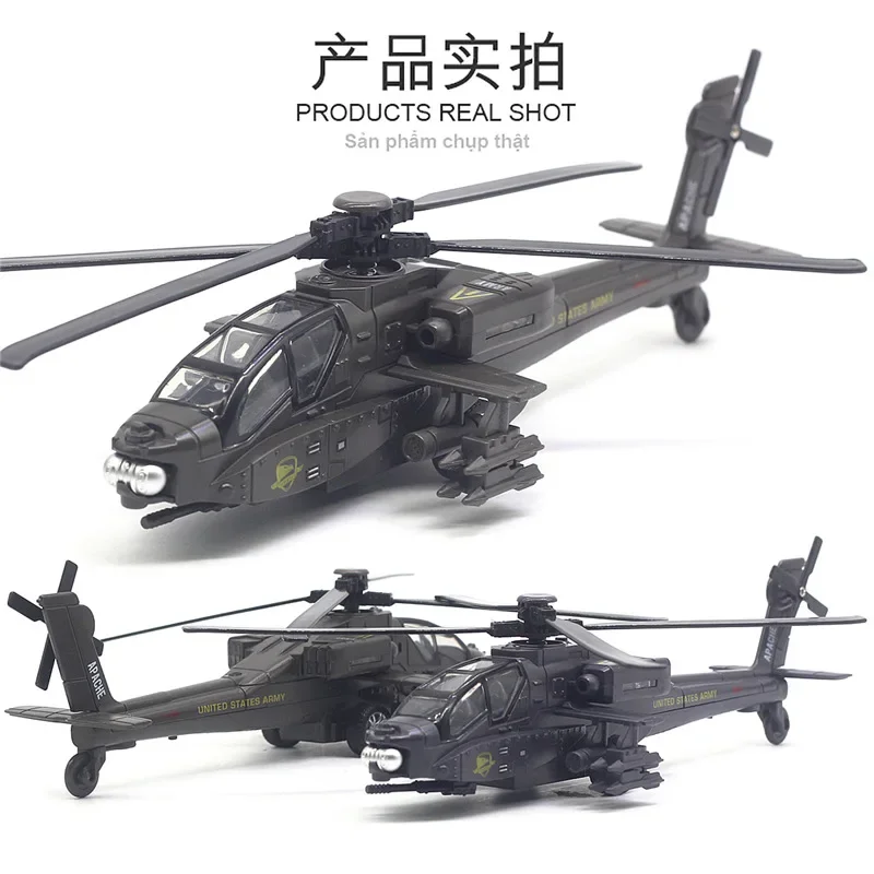 Модель самолета Апачи из сплава модель с искусственным звуком
