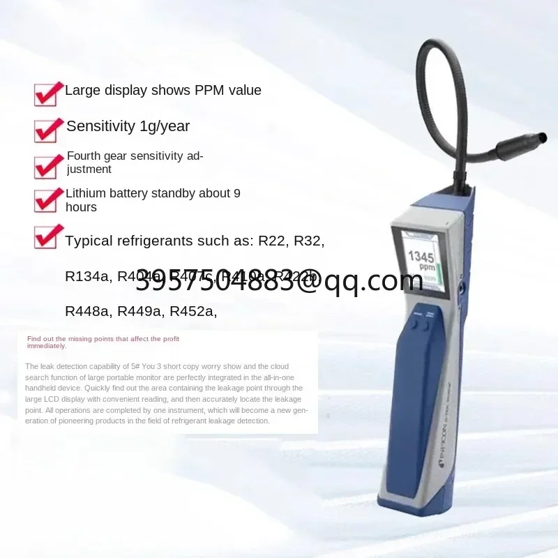 Детектор утечки хладагента INFICON 705-202-CN41 автомобильный кондиционер протектор