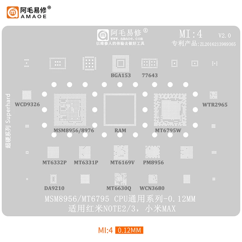 Шаблон для реболлинга Amaoe MI4 BGA для Xiaomi Redmi Note 2/3/MAX MSM8956/MT6795 CPU RAM WCD9326 WTR2965 PM8956 MT6332P MT6331P