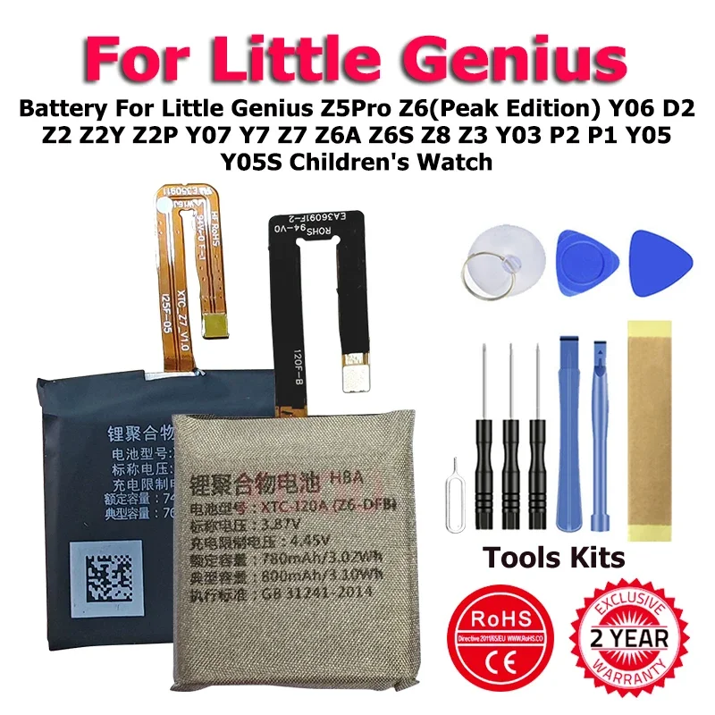 Аккумулятор для Little Genius Z6A Z6S Z8 Z3 Y03 Z5Pro Z6 (пиковая версия) Y06 D2 Z2 Z2Y Z2P P1 Y05 Y05S Y07 Y7 Z7 P2