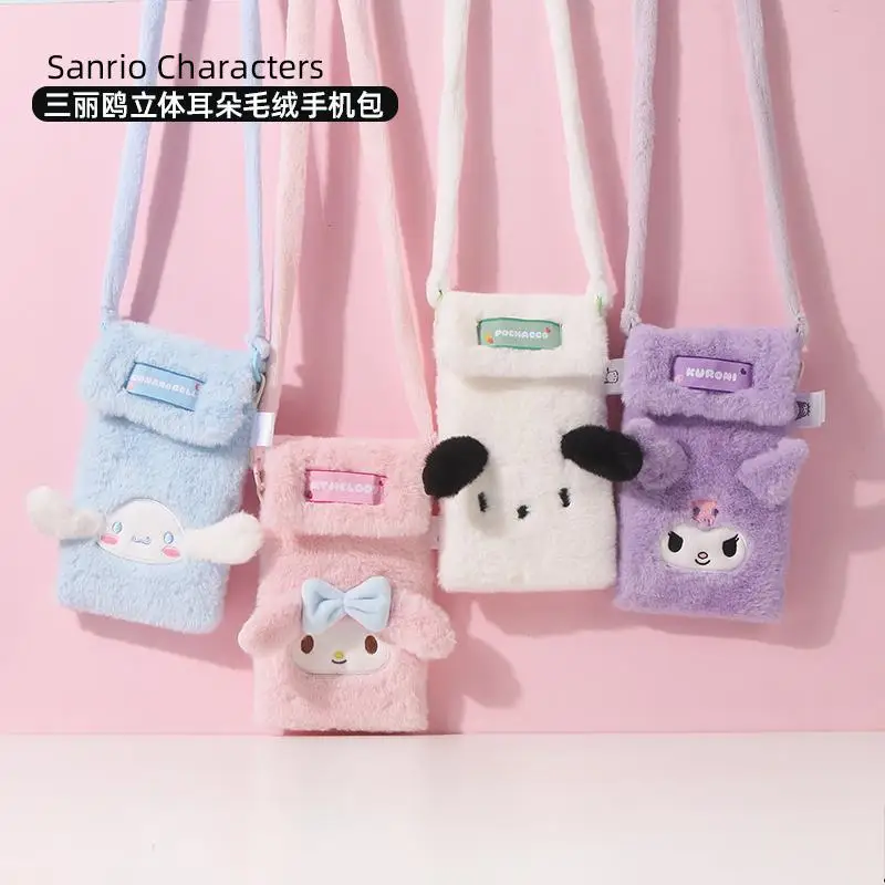

Новинка Sanrio Mymelody Pachacco Kuromi Cinnamoroll трехмерные уши, плюшевая сумка, диагональная удобная сумка, милый кошелек