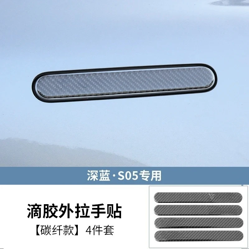 

Для Changan DEEPAL S05 наклейка на ручку внешнее украшение из углеродного волокна дверная ручка защитная наклейка автозапчасти автомобильные аксессуары