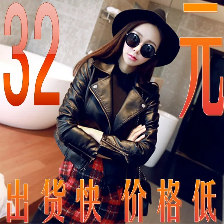Spring Autumn Wear Korean Japan  Women's PU Leather Clothing Women's Short Slim Small Coat Motorcycle Clothing Leather Jacket