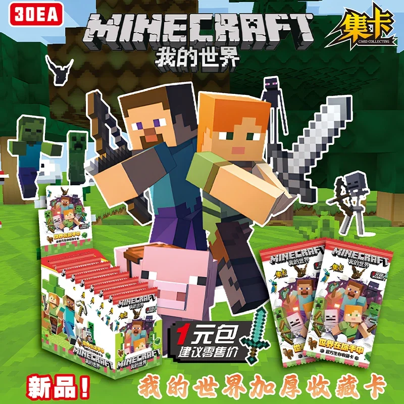 Коллекционная карточка Minecraft Bandai