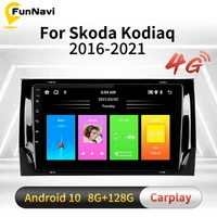 car multimedia player for skoda kodiaq 2016 2021 karoq nu7 2017 2021 screen 2 din android stereo gps navigation radio head unit