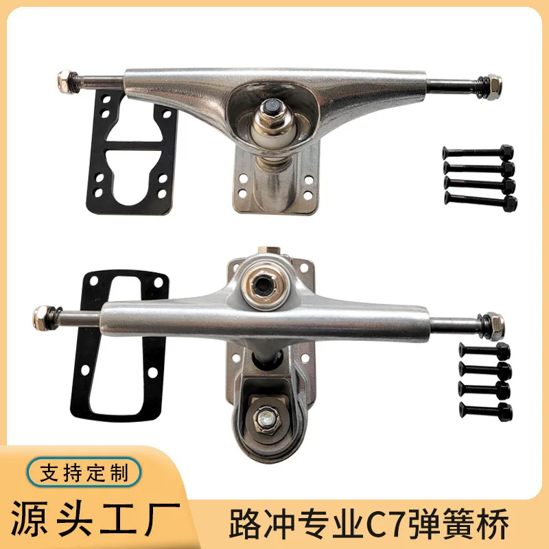 

Дорожный пробойник, профессиональный C7, пружинный мост, карверный мост, высокая упругость, импортные аксессуары для скейтборда с пружиной