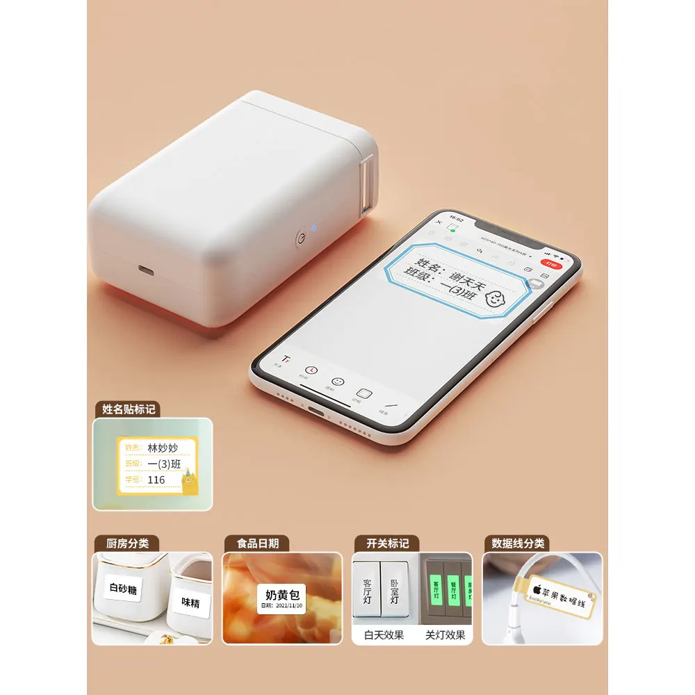 Водонепроницаемая самоклеящаяся лента для этикеток Niimbot D101 |