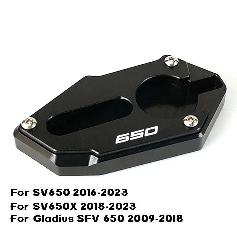 

Для SUZUKI SV650 SV650XGLADIUS SFV SV 650X 650 2003-2007 или 2016-2023 аксессуары для мотоциклов, подставка, боковая подставка, удлинитель