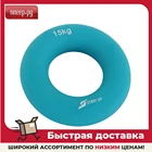 Эспандер Start Up NT34030