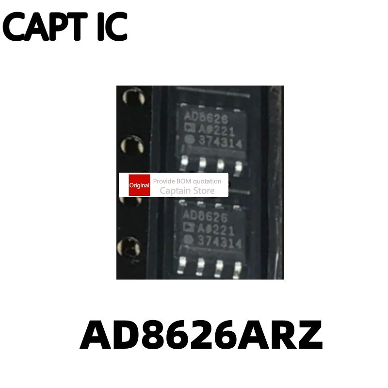 1 шт. AD8626ARZ AD8626AR AD8626 SOP8 упаковка