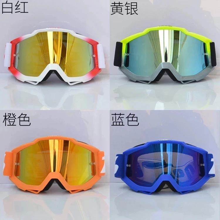 

2021 Motocross Helmet Goggles Atv Off Road Goggles Dirt Bike Glasses Dustproof Gafas Moto Cross Brillen Motorcycle Glasses E