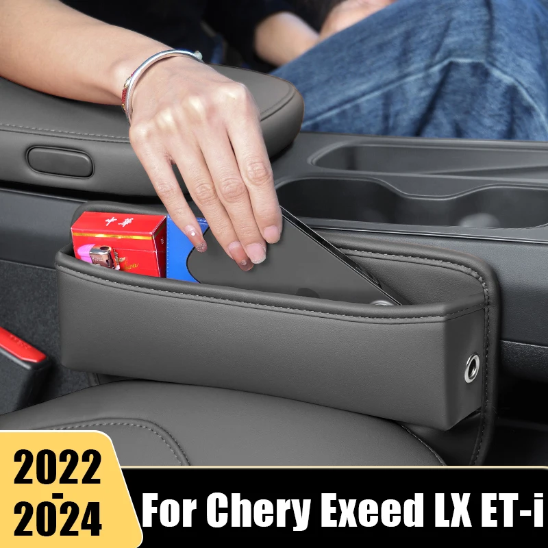

PU Leather Car Seat Crevice Storage Box For Chery Exeed LX ET-i Hybrid 2022 2023 2024 Seat Gap Slit Pocket Organizer Accessories
