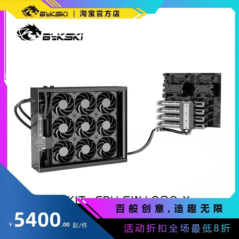 Внешняя мультиграфическая карта раствор водяного охлаждения разделенное