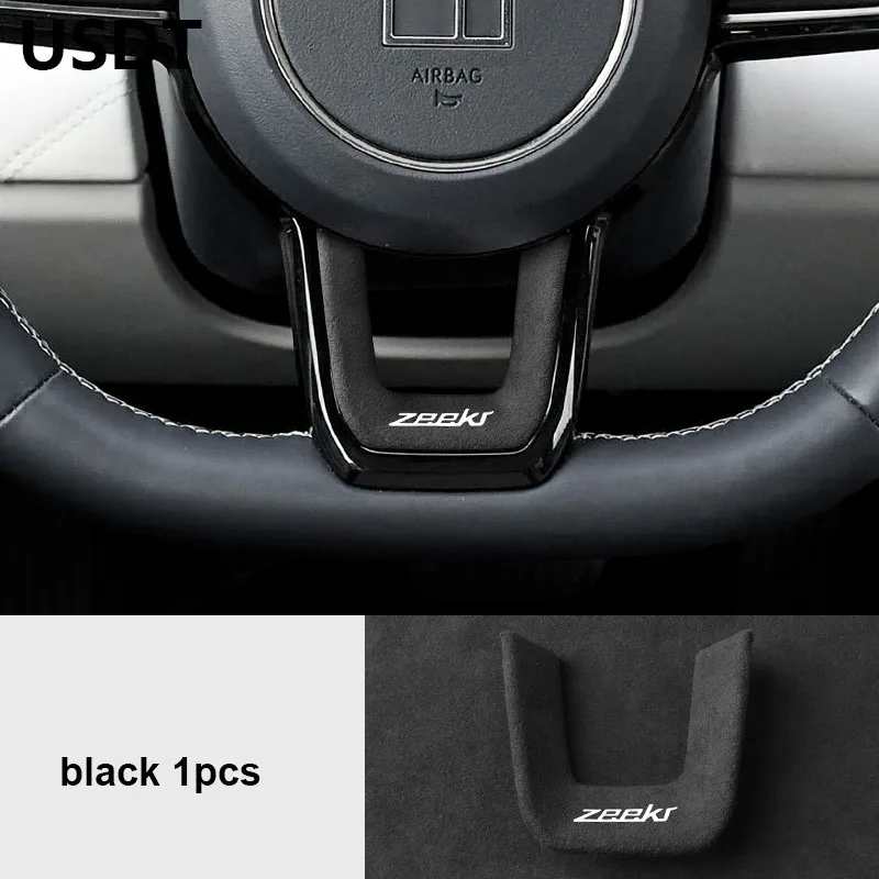 Защитная Наклейка на руль автомобиля для ZEEKER X 2023 2024 аксессуары кожаный чехол