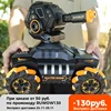 Изображение товара 0
