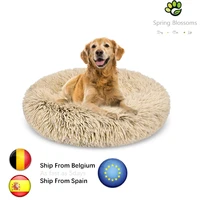 pet dog bed for dog large big small for cat house round plush mat sofa dropshipping products pet calming bed dog donut bed