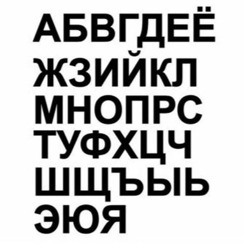 

3cm Tall(Each) 1Set Sticker Alphabet Letters Labels Russia Russian Cyrillic Housse Door Trash Car Stickers