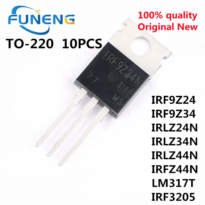 10 шт. IRF9Z24 IRF9Z34 IRLZ24N IRLZ34N IRLZ44N IRFZ44N LM317T IRF3205 транзистор TO-220 IRF9Z24N IRF9Z34N IRLZ24 IRLZ34 IRLZ44 IC