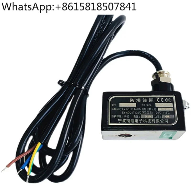 V210-08-NC двухпозиционный трехходовой электромагнитный регулирующий клапан 220 В 24