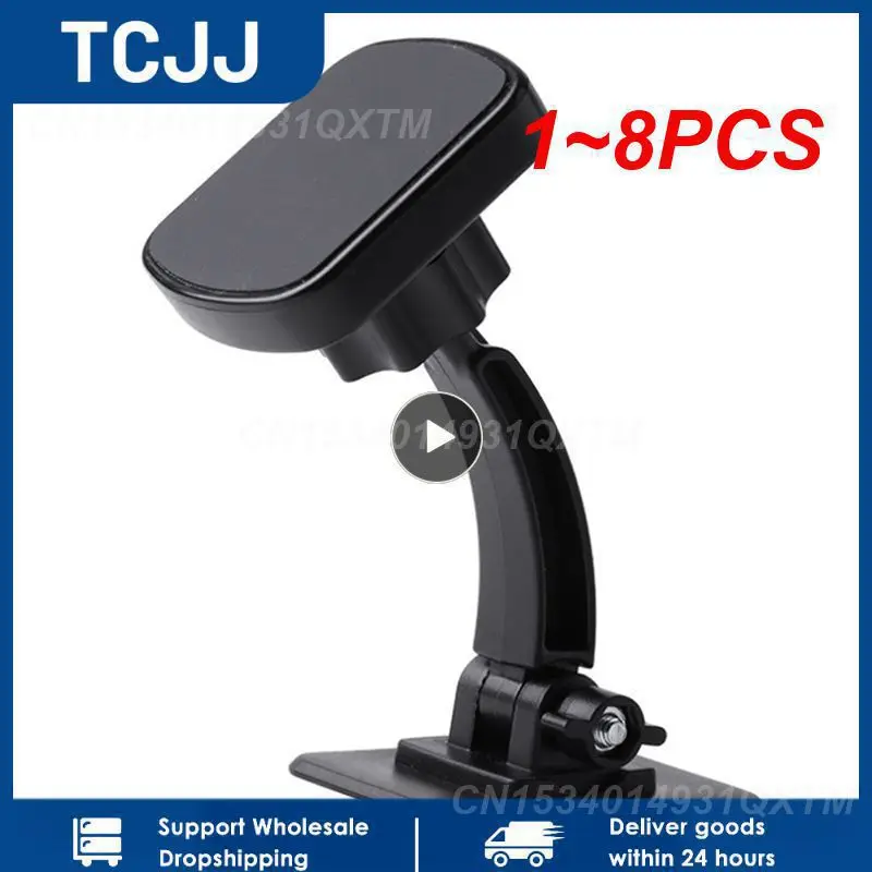 Регулируемый магнитный держатель для приборной панели, 1 ~ 8 шт.