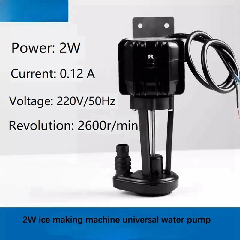 2 Вт машина для производства льда универсальный водяной насос Keku Jiujing Yanghang Naixue
