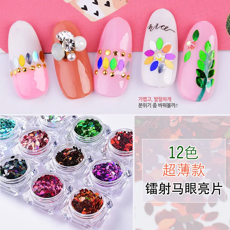 

Блестки для ногтей 12 цветов японский Маникюр лошадиный глаз блестки цветные лазерные листья ювелирные изделия Блестки для ногтей художест...
