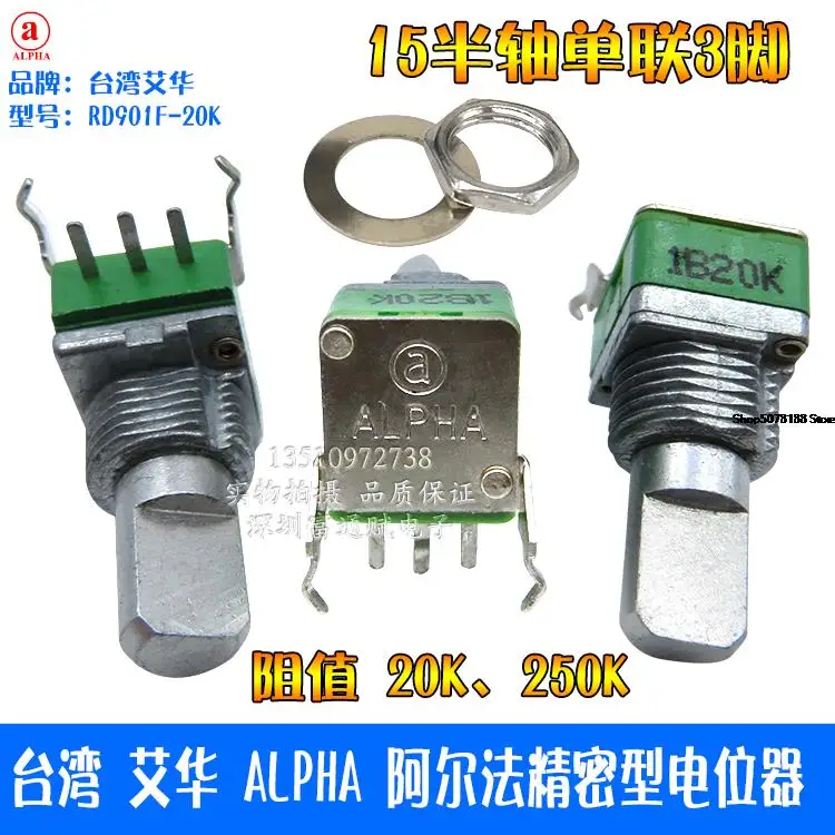 

Alpha Alpha Precision RD901F-B20K A250k 15 Semi-Axis Single Connection Potentiometer
