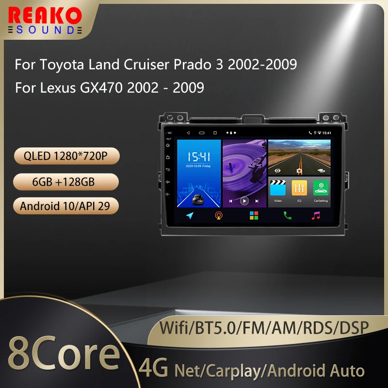 Автомобильный радиоприемник реакosound для Toyota Land Cruiser Prado 120 3 III Lexus GX470 GX 470 J120 2002 - 2009