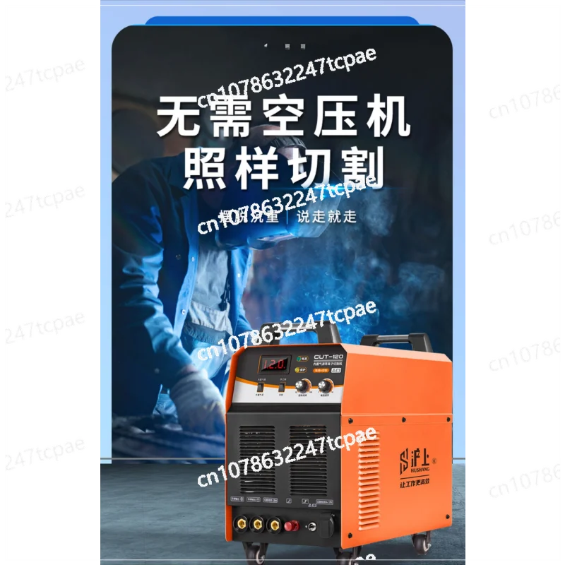 Машина для плазменной резки Shanghai интегрированная машина LGK100 Встроенная