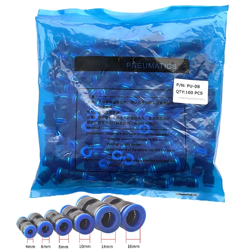 

100 шт., 50 шт., двухсторонний соединитель для труб из полиуретана, пневматический фитинг, пластик, 4 мм, 6 мм, 8 мм, прямое вставное, быстроскользящие фитинги с замком