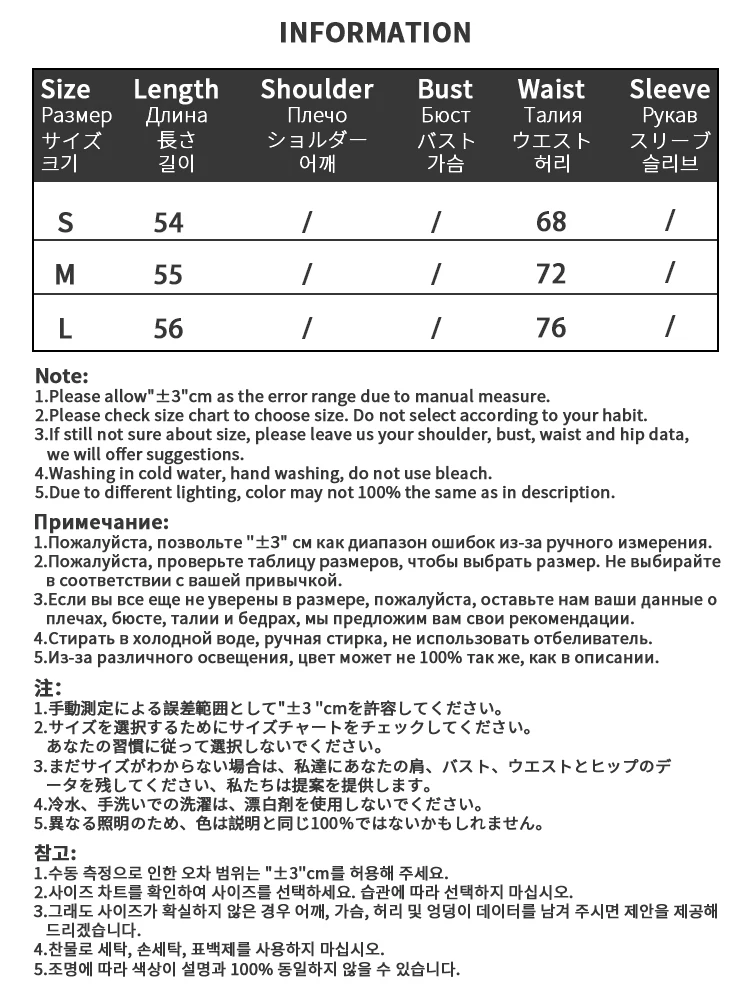 Рисунок 6 - Женские джинсовые шорты MOLAN