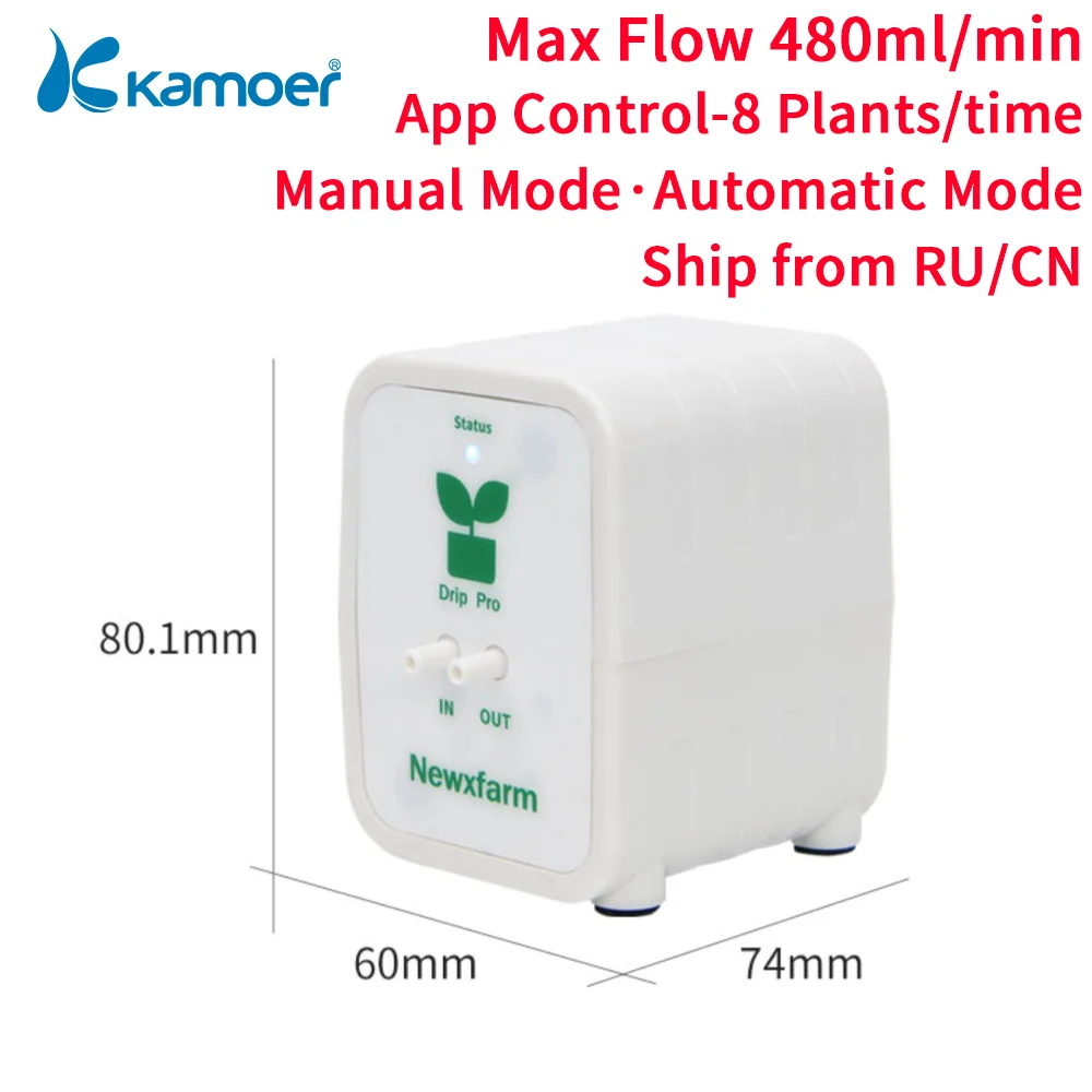 Kamoer Drip PRO3 WiFi Bluetooth Compatible Garden Automatic Watering Device 480ml/min Irrigation with Timer System DC Motor