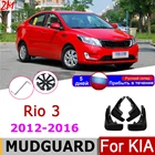 Брызговики для KIA RIO 3 K2 UB 2012 2013 2014 2015 2016 Русская модель