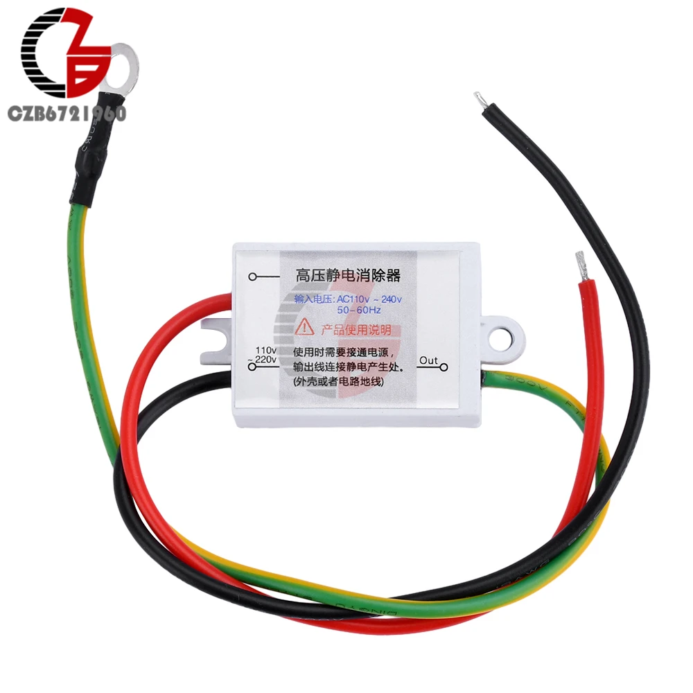 

Gaqqee Генератор отрицательных ионов 220В