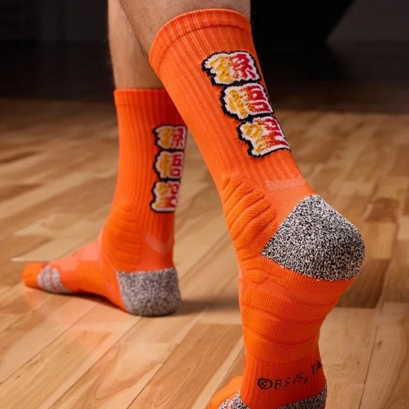 Veidoorn Co-Branded Dragon Ball Buu носки для спорта