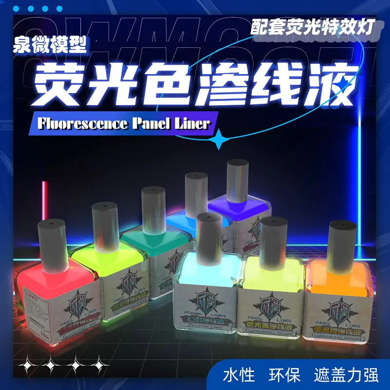 Флуоресцентная краска на водной основе, 18 мл