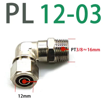 

Пневматический быстроразъемный фитинг PL, коленчатый, 1/8, 3/8, 1/2, 1/4 дюйма
