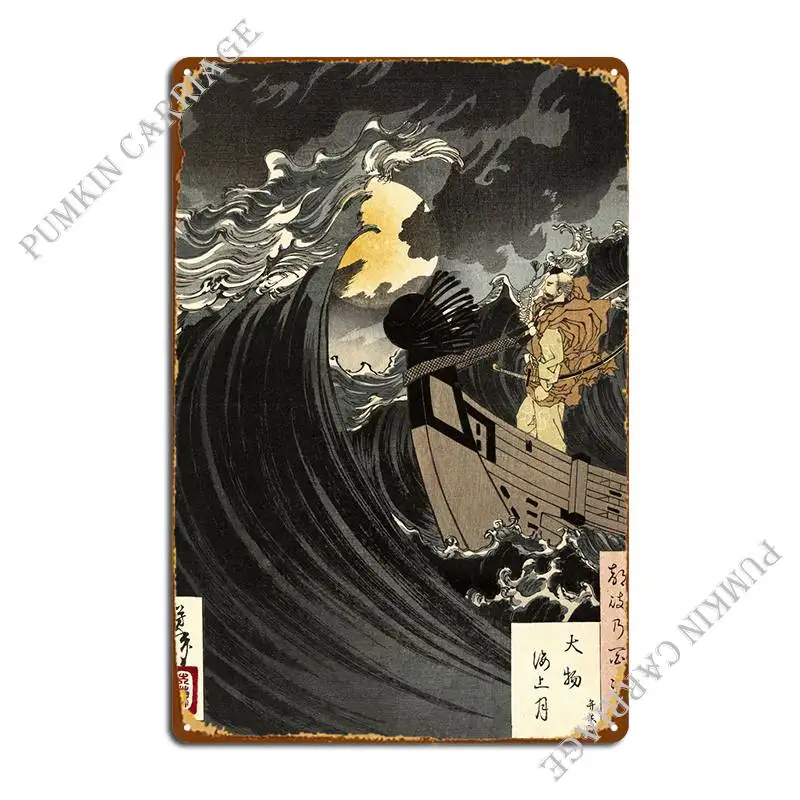 

Металлический знак Benkei And The Moon, печатный постер для паба, клуба на заказ, жестяной постер