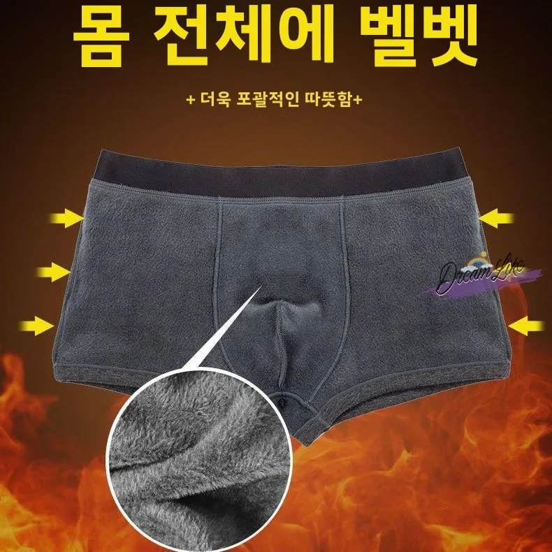 Новые мужские шорты-боксеры на флисовой подкладке осенне-зимнее утолщенное